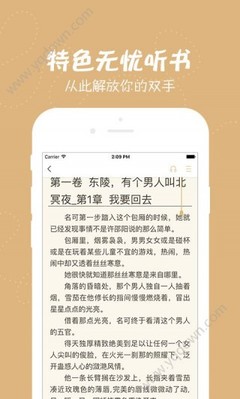 爱游戏体育app靠谱